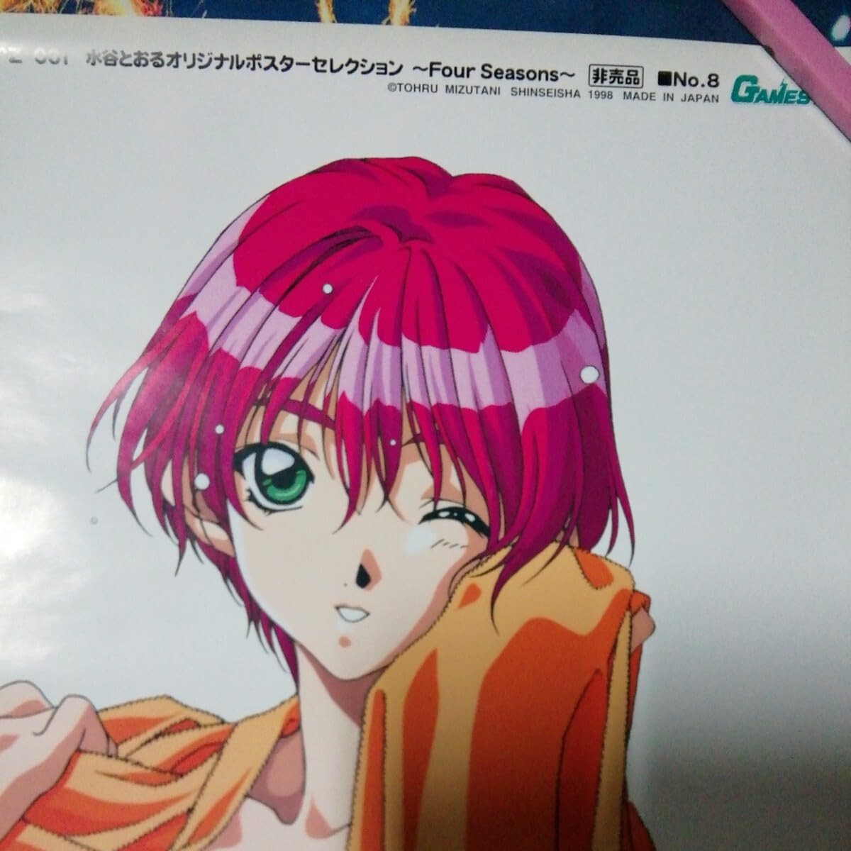 Amazon.co.jp: 水谷とおる 1998オリジナルポスターセレクション Four