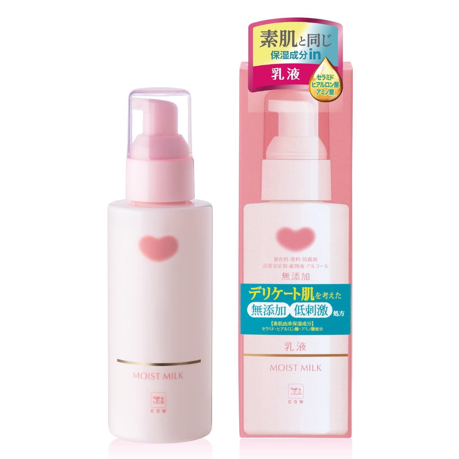 Amazon | カウブランド 無添加 保湿 乳液 150mL （着色料・香料・防腐