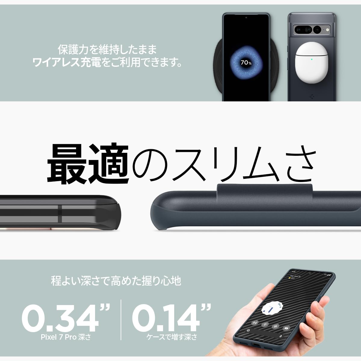 Amazon.co.jp: Spigen Pixel7 Pro ケース 博 極薄 レンズ保護 擦り傷