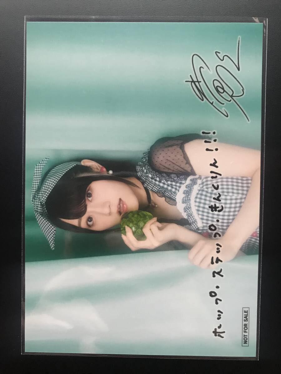 Amazon.co.jp: 声優 小倉唯/印刷サイン メッセージ入り/CD ホップ  