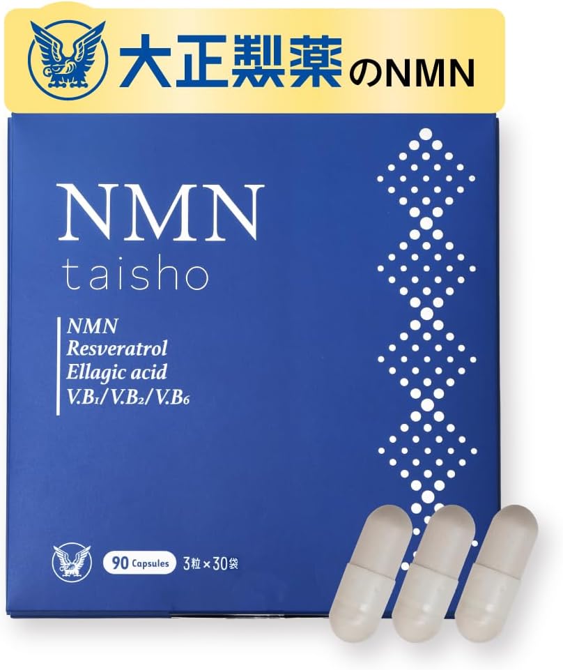 新品未開封】大正製薬 NMN taisho 30袋 90カプセル 【公式通販】