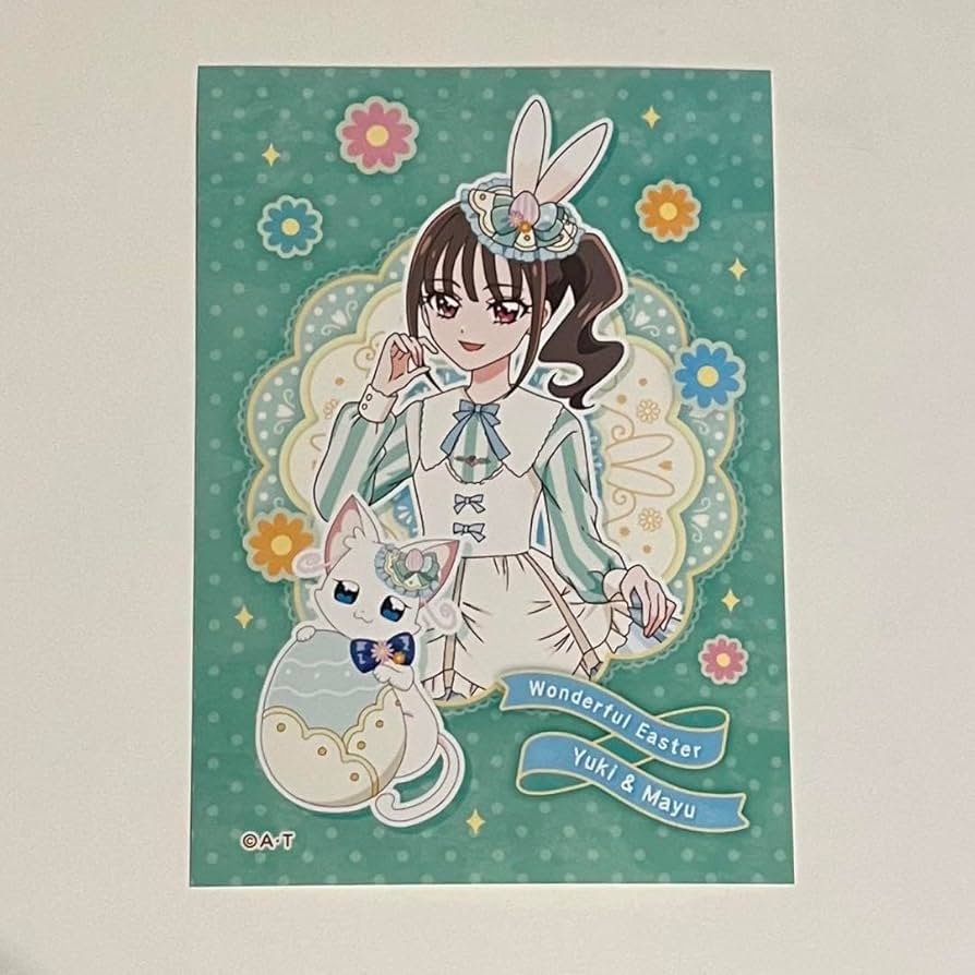 Amazon.co.jp: わんだふるイースター 猫屋敷まゆ ユキ : おもちゃ Amazon.co.jp: わんだふるイースター 猫屋敷まゆ ユキ : おもちゃ