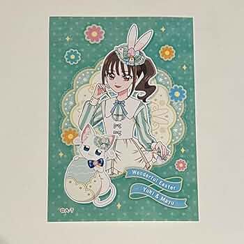 猫屋敷まゆ セット Amazon.co.jp: 猫屋敷まゆ キュアリリアングッズセット : ペット用品