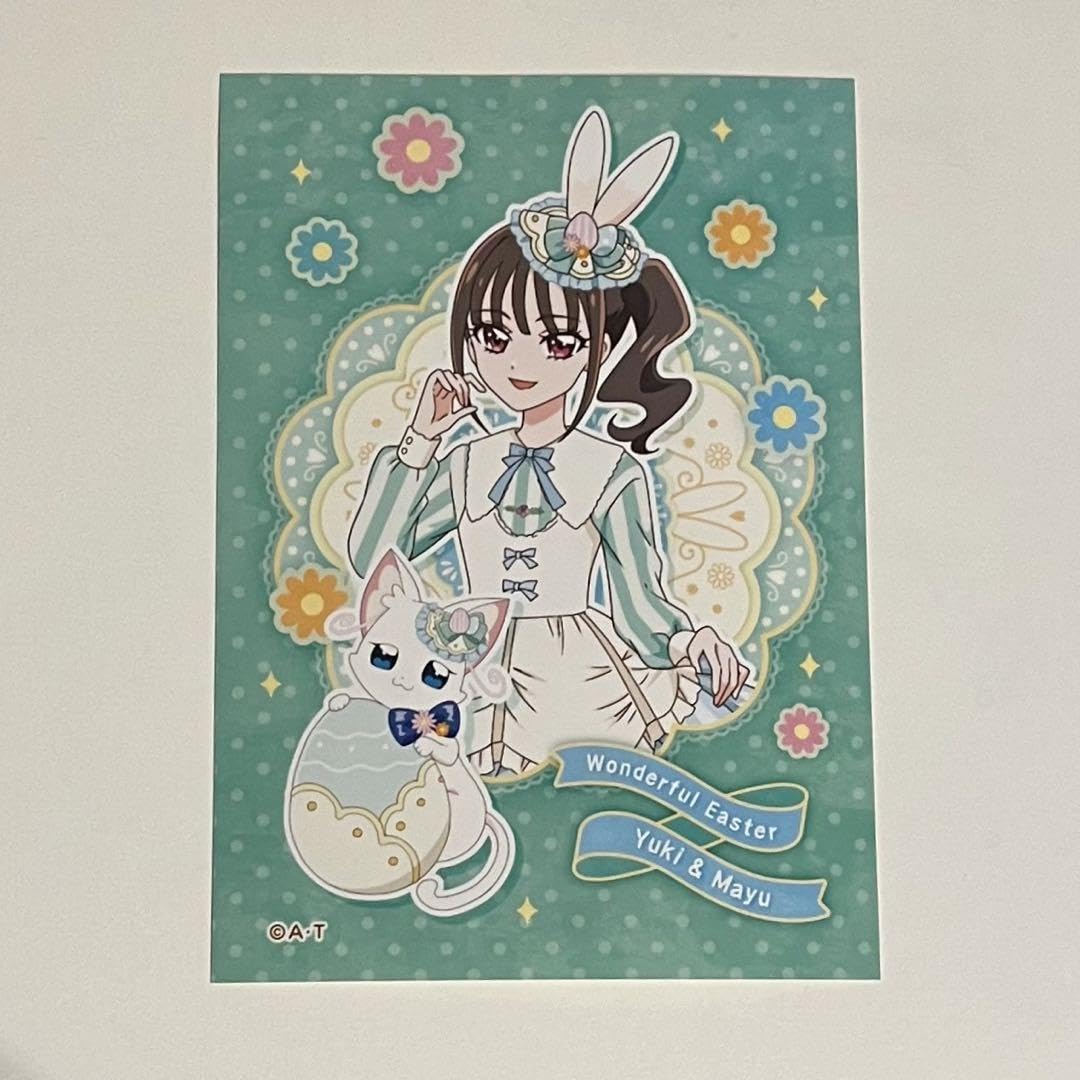 Amazon.co.jp: わんだふるイースター 猫屋敷まゆ ユキ : おもちゃ