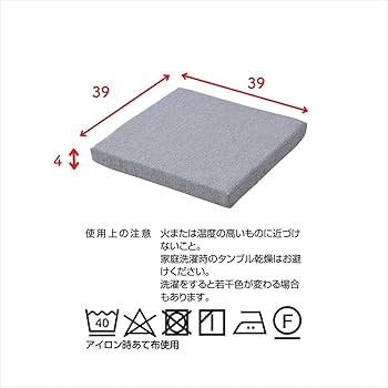 Amazon.co.jp: [山善] 座布団 クッション 低反発＆高反発 2層式
