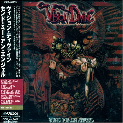 センド・ミー・アン・エンジェル