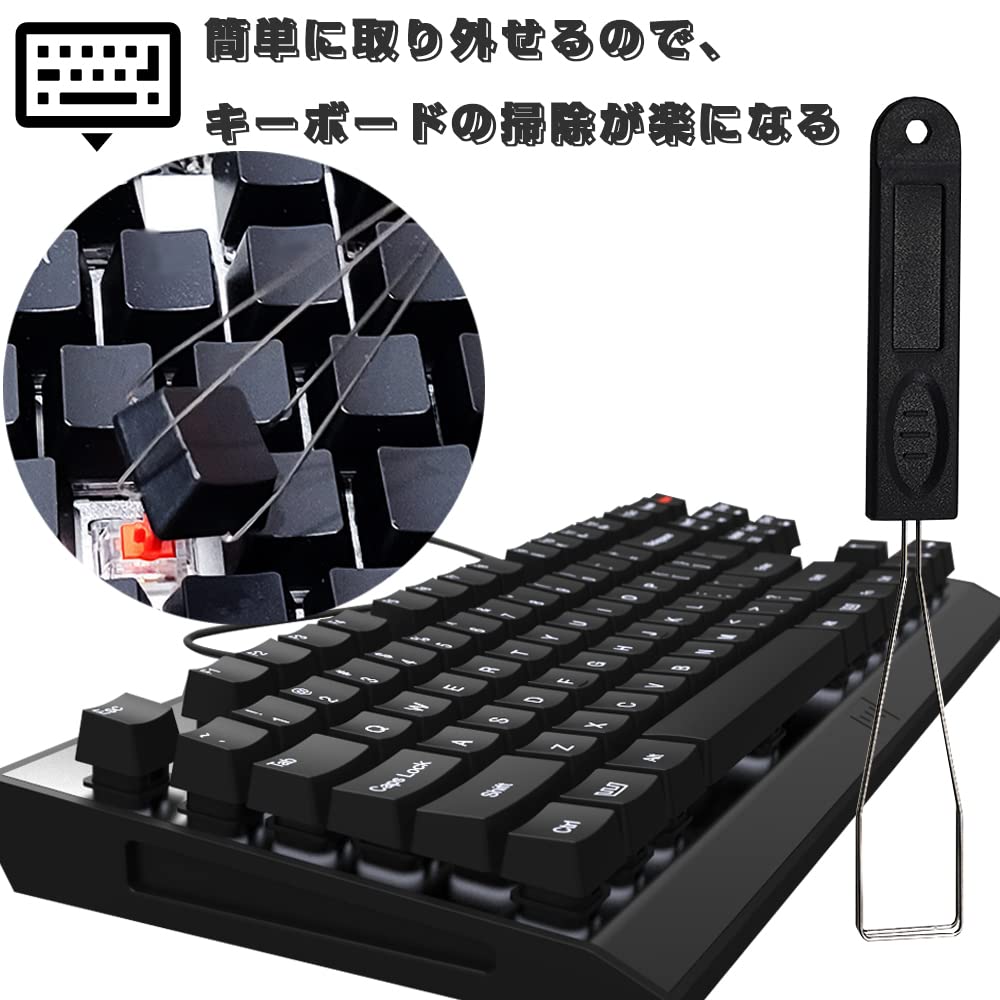Amazon | TBDBNR キートップ引抜工具 キーキャップ キープラー キー