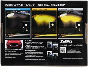 PIAA 220R LEDドライビングランプ PIAA 220R LEDドライビングランプ 楽天市場】PIAA ドライビング