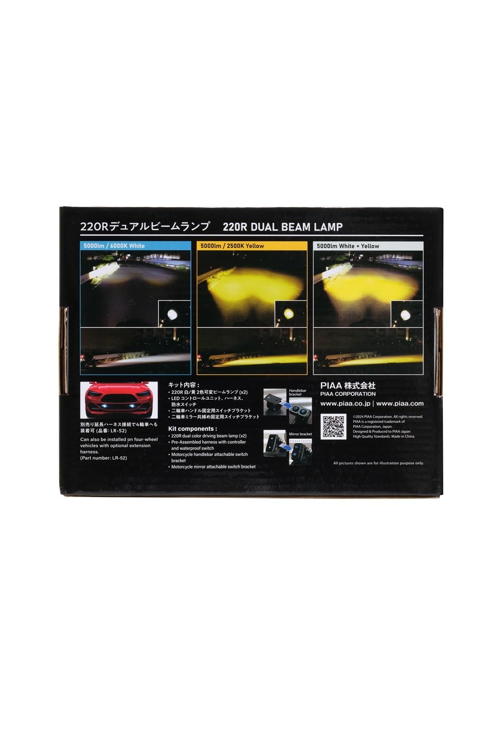 Amazon | PIAA(ピア) 後付けランプ 丸形 LED 2色可変ビーム