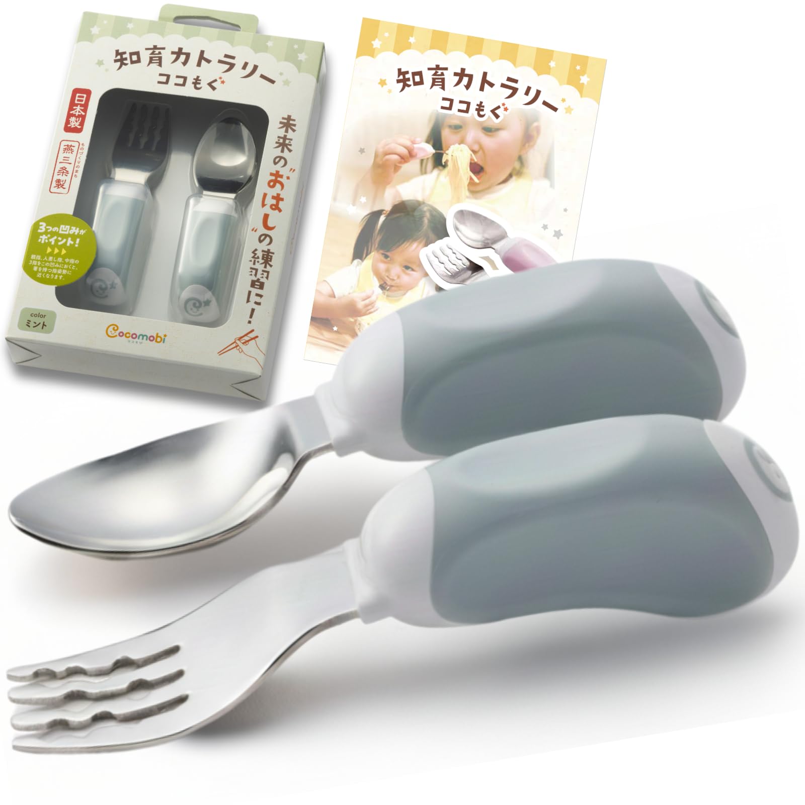 Amazon.co.jp: ［日本製/燕三条製］赤ちゃん スプーン フォーク 【3