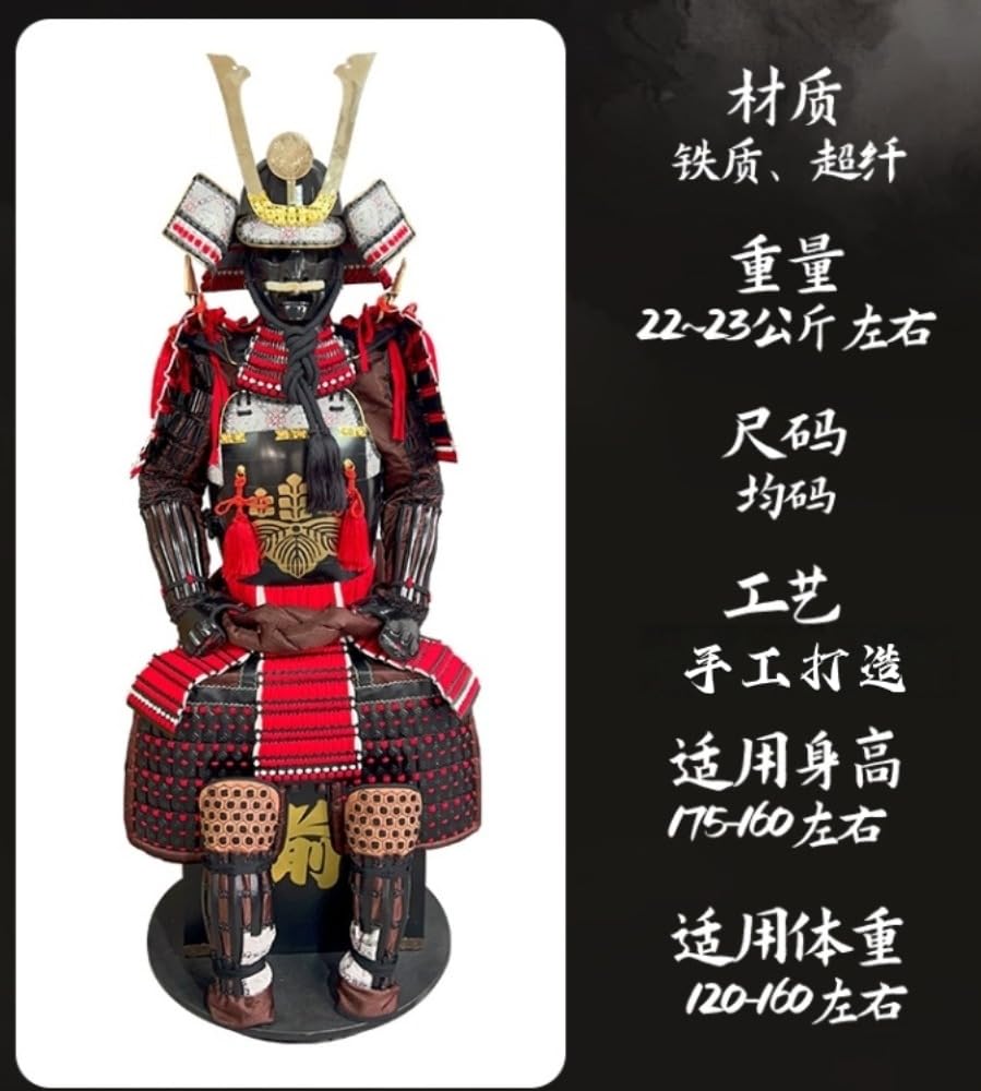 等身大　畳鎧(手作り甲冑) Amazon.co.jp: [Lusonbin] 手作り甲冑 武士 鉄鎧 等身大甲冑