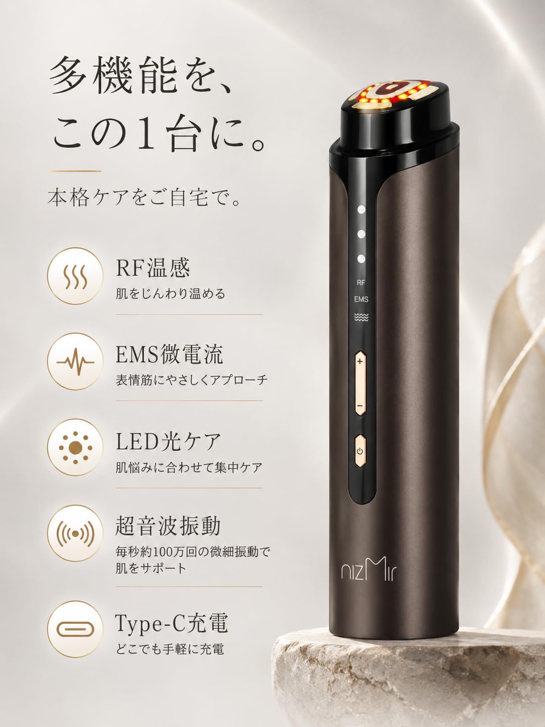 高周波美顔器 多機能美顔器 美容器 RF美顔器 イオン導入 LED ヘッド Amazon.co.jp: Ni Zmir 美顔器 高周波美顔器 多機能美顔器【最新平型