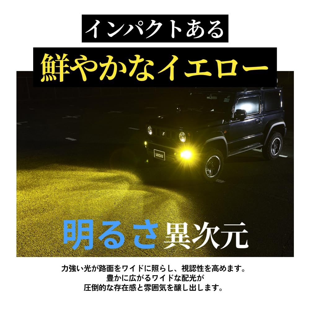 Amazon | HID屋 HB4 フォグランプ LED イエロー 爆光 13100lm 12V 車検