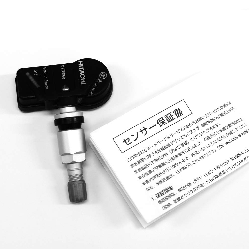 Amazon | 日立 タイヤ空気圧センサー DT30060 | エアゲージ | 車＆バイク