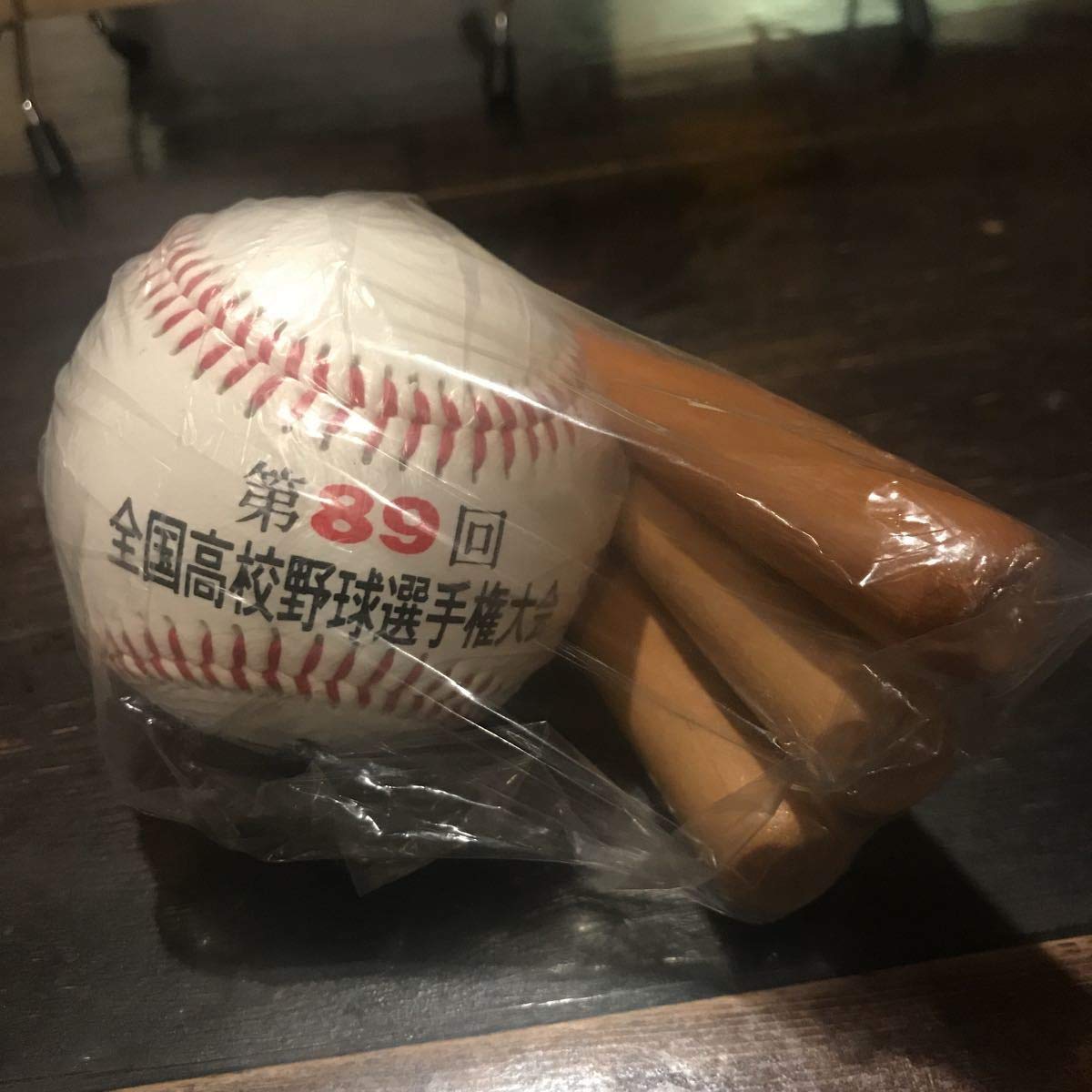 Amazon.co.jp: 89th National High School Baseball Championship