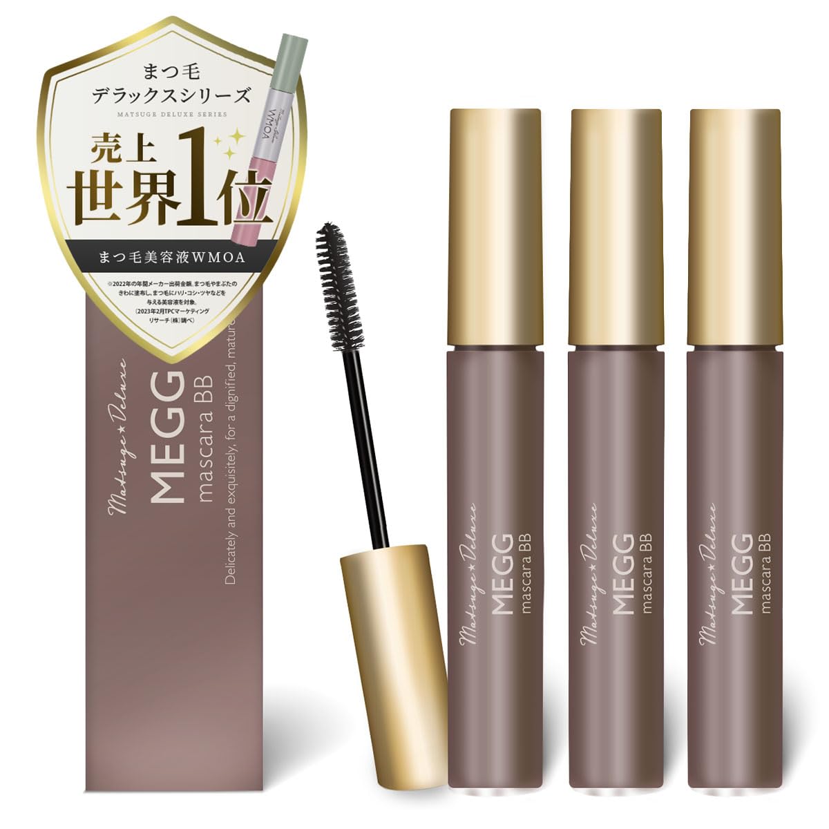 Amazon.co.jp: 【公式】MEGG メッグ マスカラ ブラウンブラック 3本 7g