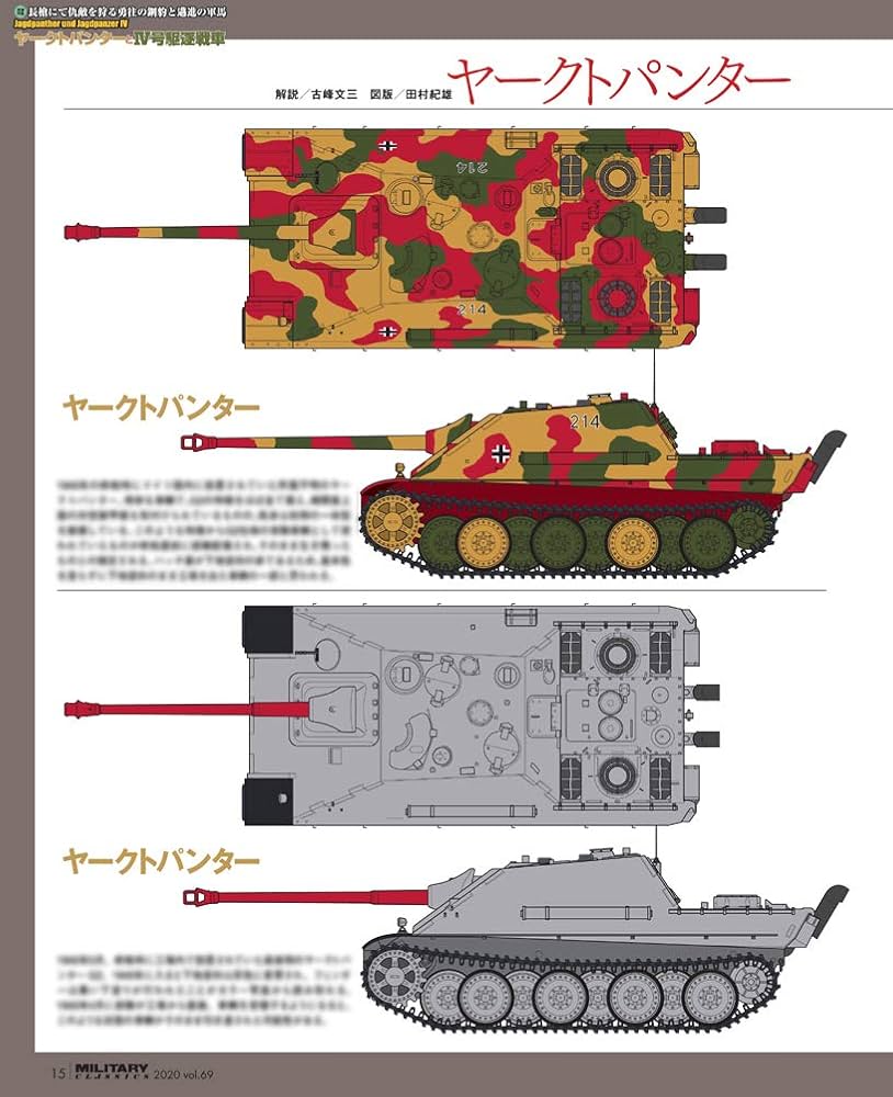 アメリカンポリスカー関連文献5冊セット Amazon.co.jp: トミカアメリカンハイウェイセット G51 単品F51-1