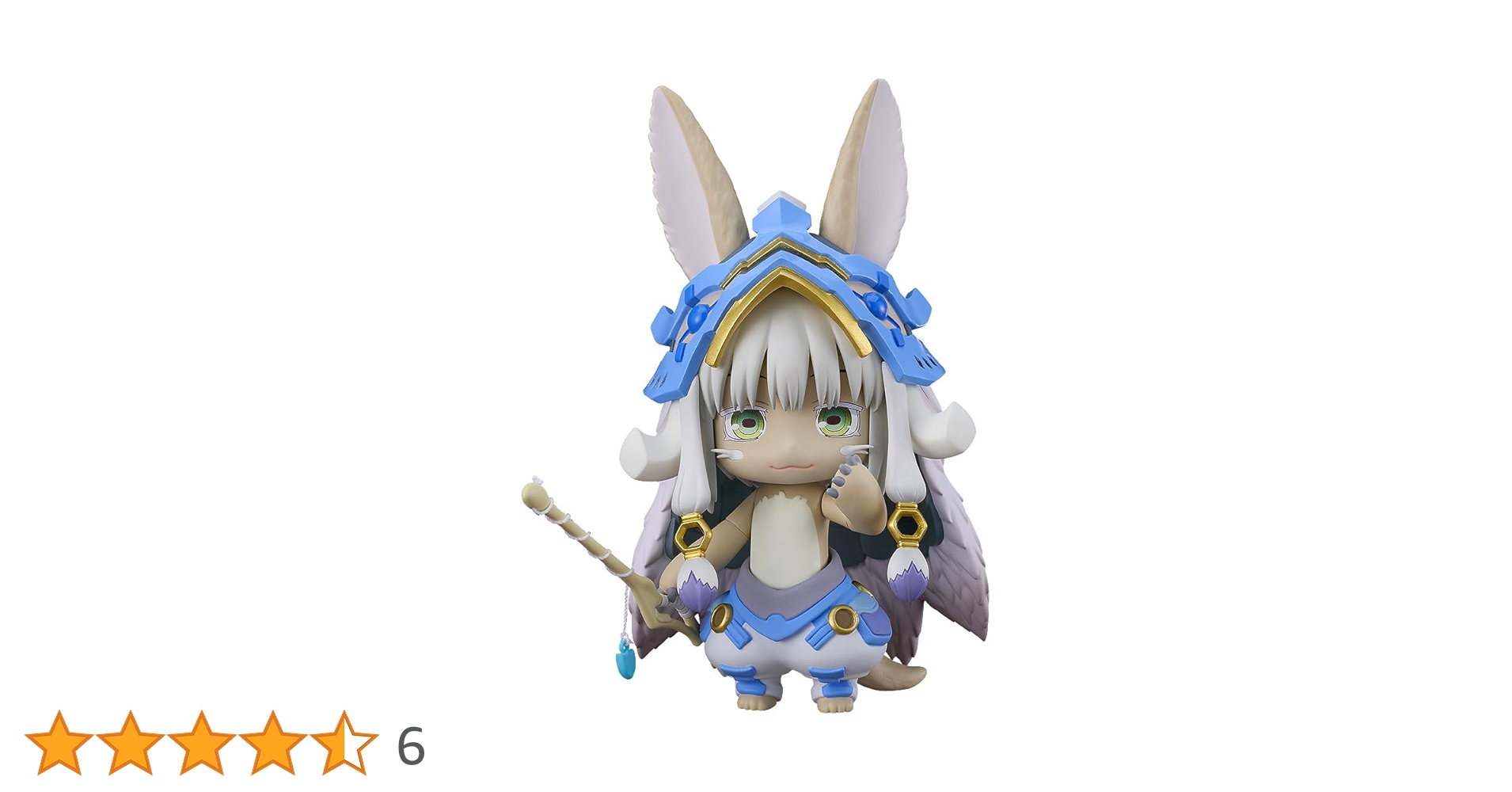 Amazon | ねんどろいど メイドインアビス 烈日の黄金郷 ナナチ