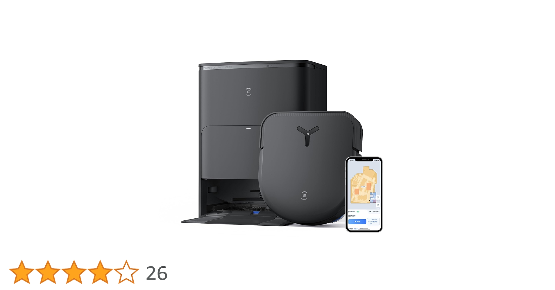 【確認済】ECOVACS DEEBOT X5 OMNI ロボット掃除機 ブラック レンタル] ECOVACS DEEBOT X5 PRO OMNI ロボット掃除機 ブラック