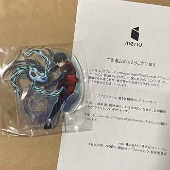 Amazon.co.jp: ブルーロック PWC ブルロ アクリルスタンド 糸師 凛