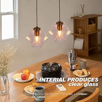 Amazon.co.jp : Cerdeco ガラス製六角形シェード 趣のある