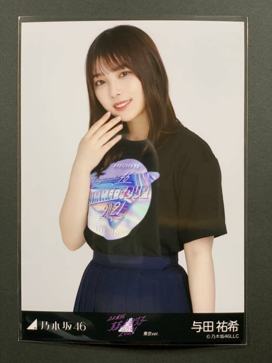 直筆サイン】乃木坂46 与田祐希 直筆サイン tシャツ | ERPRO-GROUP.COM