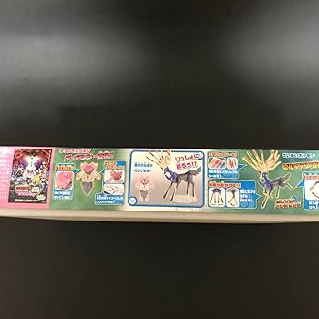 Amazon.co.jp: 限定ポケプラディアンシー破壊の繭 ゼルネアス