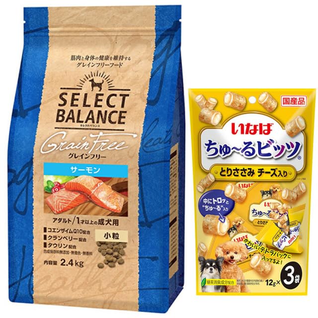 セレクトバランス グレインフリー アダルト サーモン 成犬用 10kg✕2
