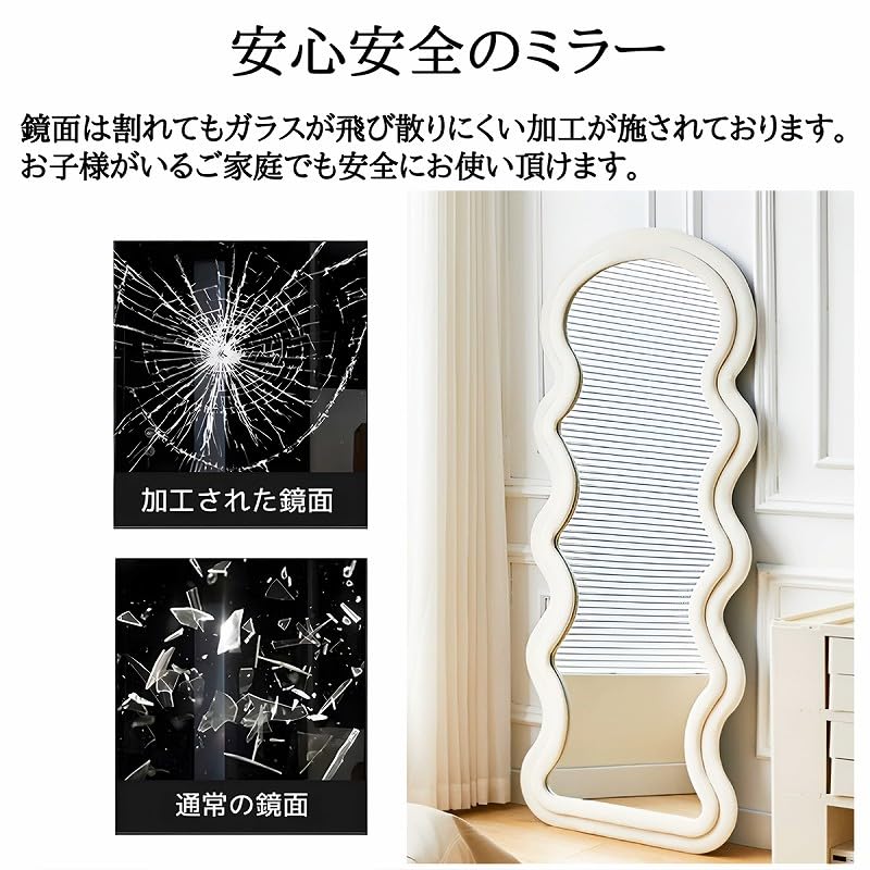 Amazon.co.jp: 【WNJAPAN】スタンドミラー 全身鏡 ウォールミラー 姿見  