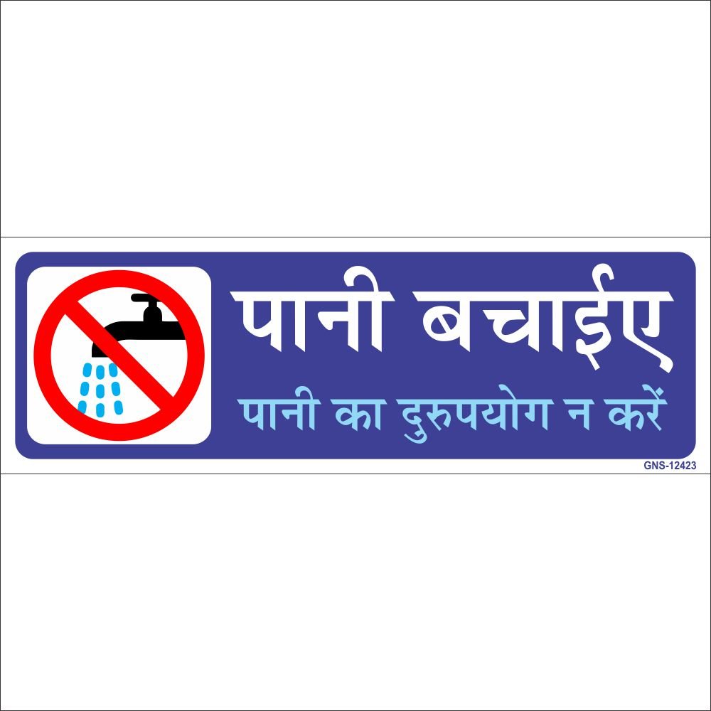 See full amazon price history chart for Aditya Sign Save Water Dont Waste it Sign Board (Blue) (Blue - 2 Qty) Aditya Sign Save Water Dont Waste it Sign Board (Blue) (Blue - 2 Qty) (B01M0W7087) Amazon Price History, Amazon Price Tracker