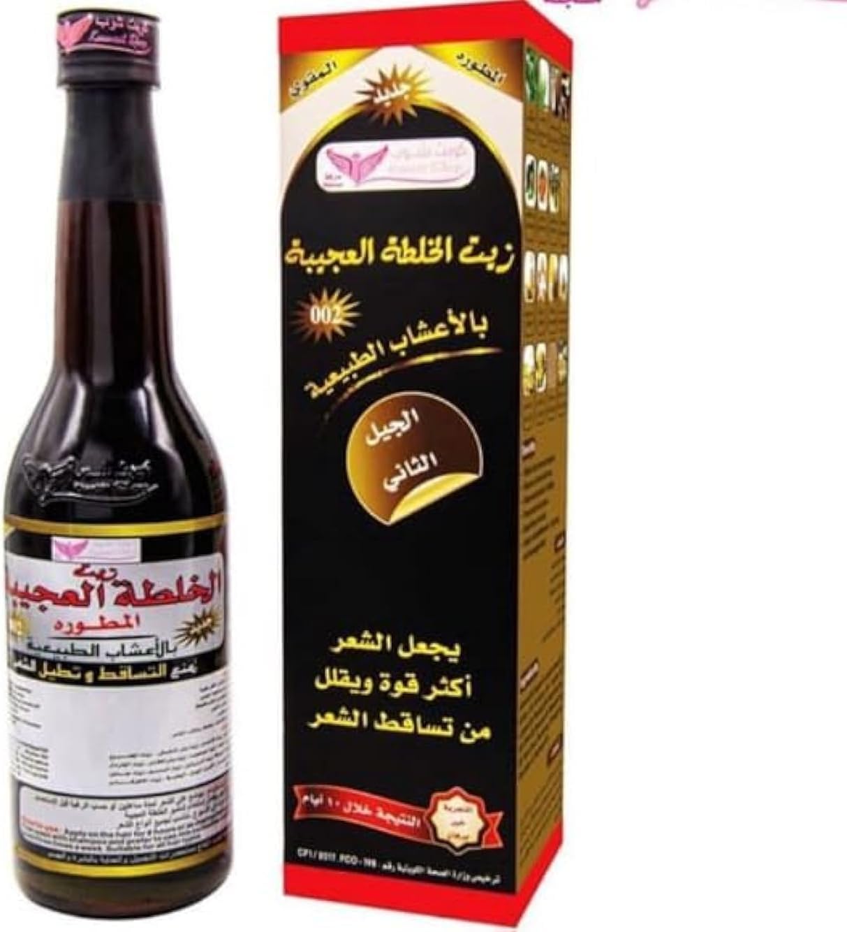 Kuwait Shop Mixcuriosities Oil 450ml