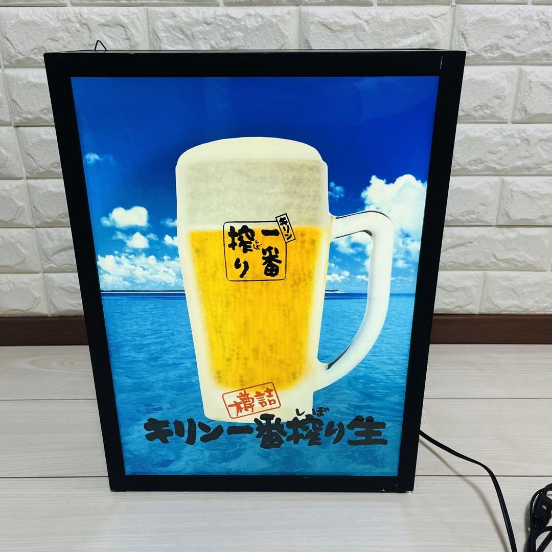 キリンビールレトロ販促看板