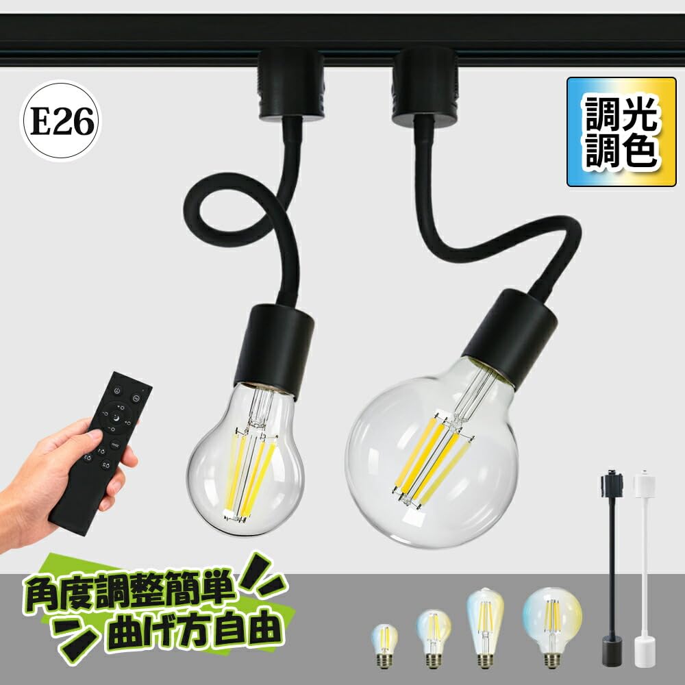 Amazon.co.jp : Allegro Lighting ダクトレール スポットライト