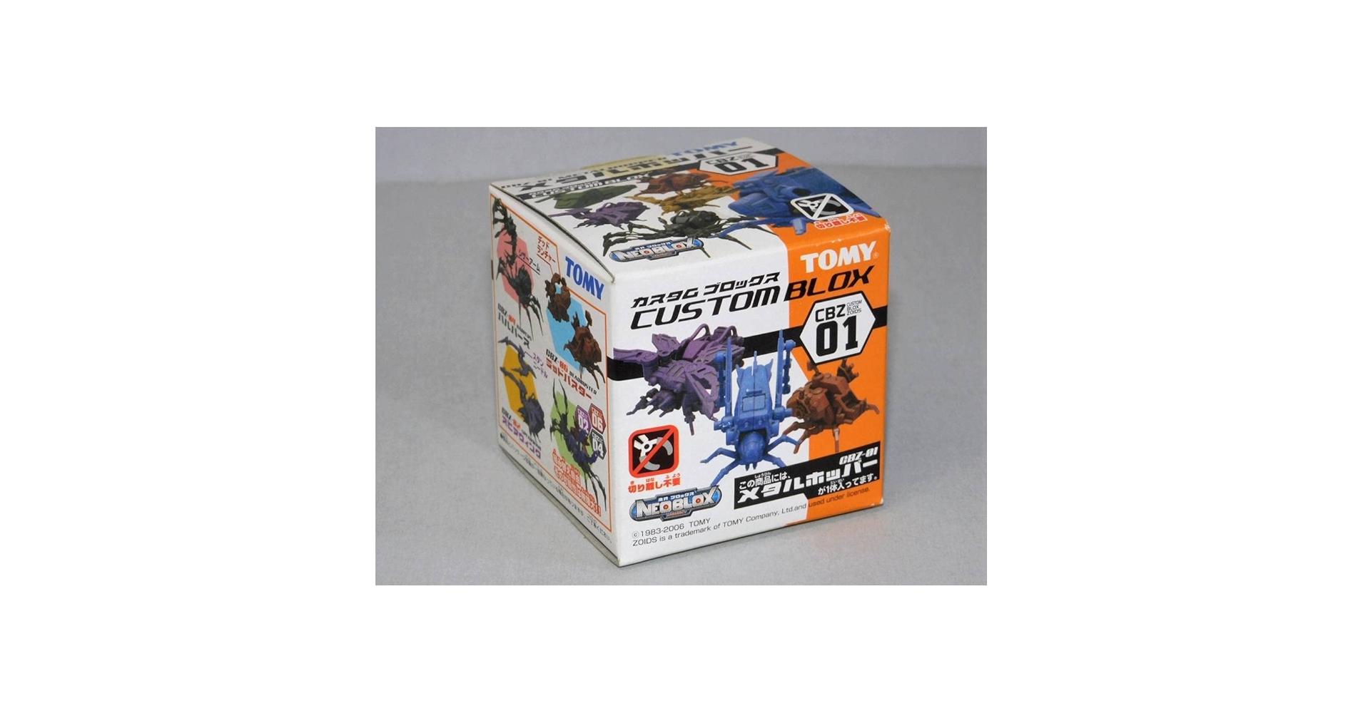 Amazon | トミー ZOIDS ゾイド カスタムブロックス CBZ-01