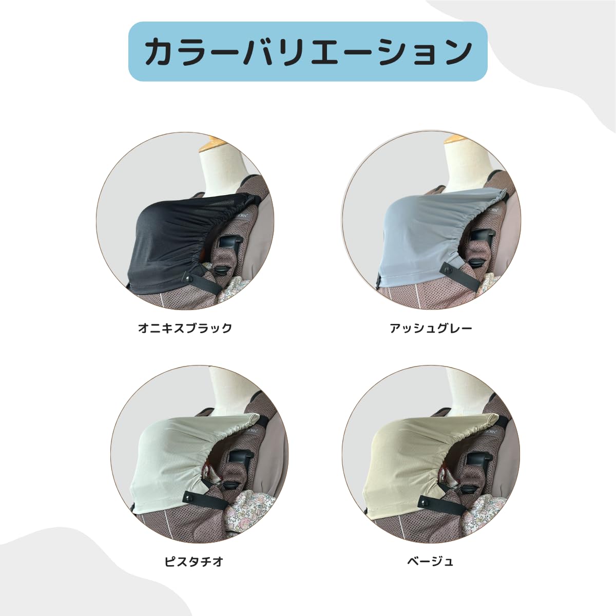 Babieu 抱っこ紐 グレー 日よけフード付き Babieu 抱っこ紐 グレー 日よけフード付き UVカット/抱っこ紐フード