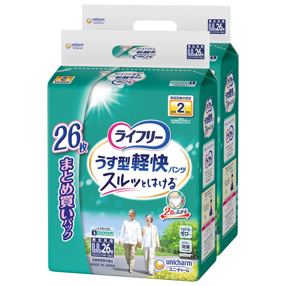 4回吸収大人用おむつ192枚(8パック2ケース) パンツとテープのＬとM選択自由 Amazon.co.jp: ライフリー 【一人で歩ける方へ】 うす型軽快パンツ 2回