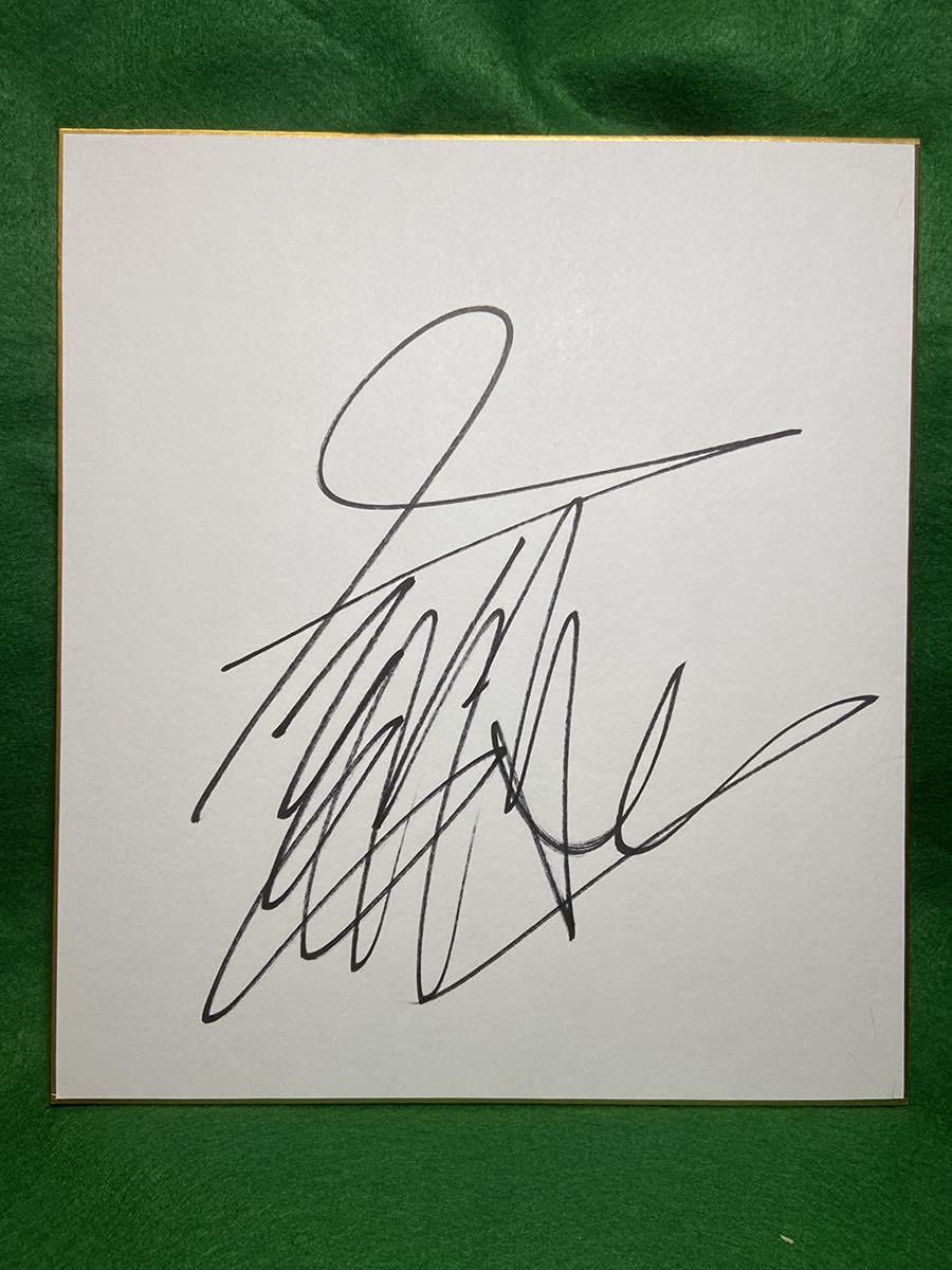 Amazon.co.jp: 女子プロゴルファー 堀奈津佳 直筆サイン色紙 デビュー