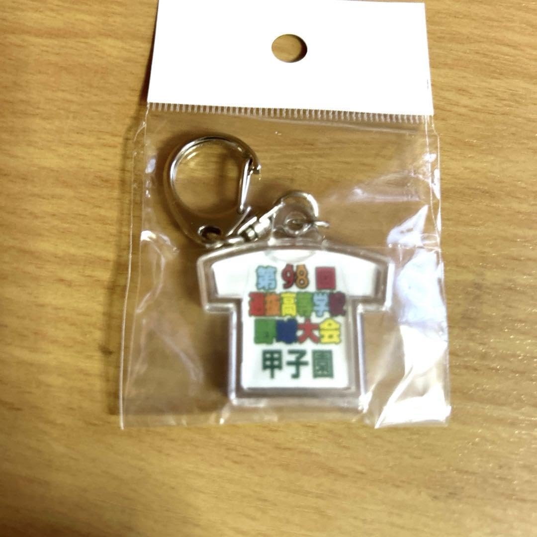 Amazon.co.jp: 甲子園 奈良代表 智弁学園 Tシャツキーホルダー