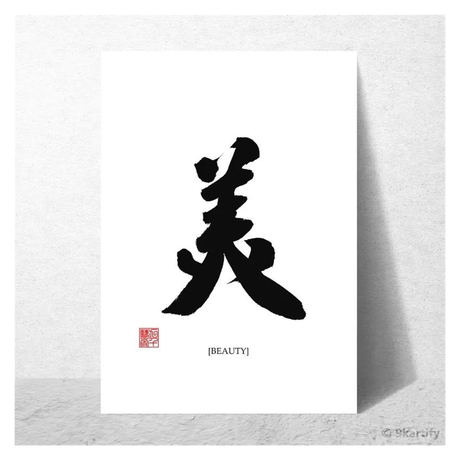 XENITE Wall Art Canvas Prints Peace Courage Happiness Chinese Calligraphy Poster No Frame Canvas Prints Peace And Joy Gratitude Home Wall Art Decor(G,50x70cm)