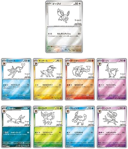 Miniatura 2 de Pokemon TCG Yu Nagaba x Pokemon - Paquete promocional especial de Eevee (tarjeta individual)