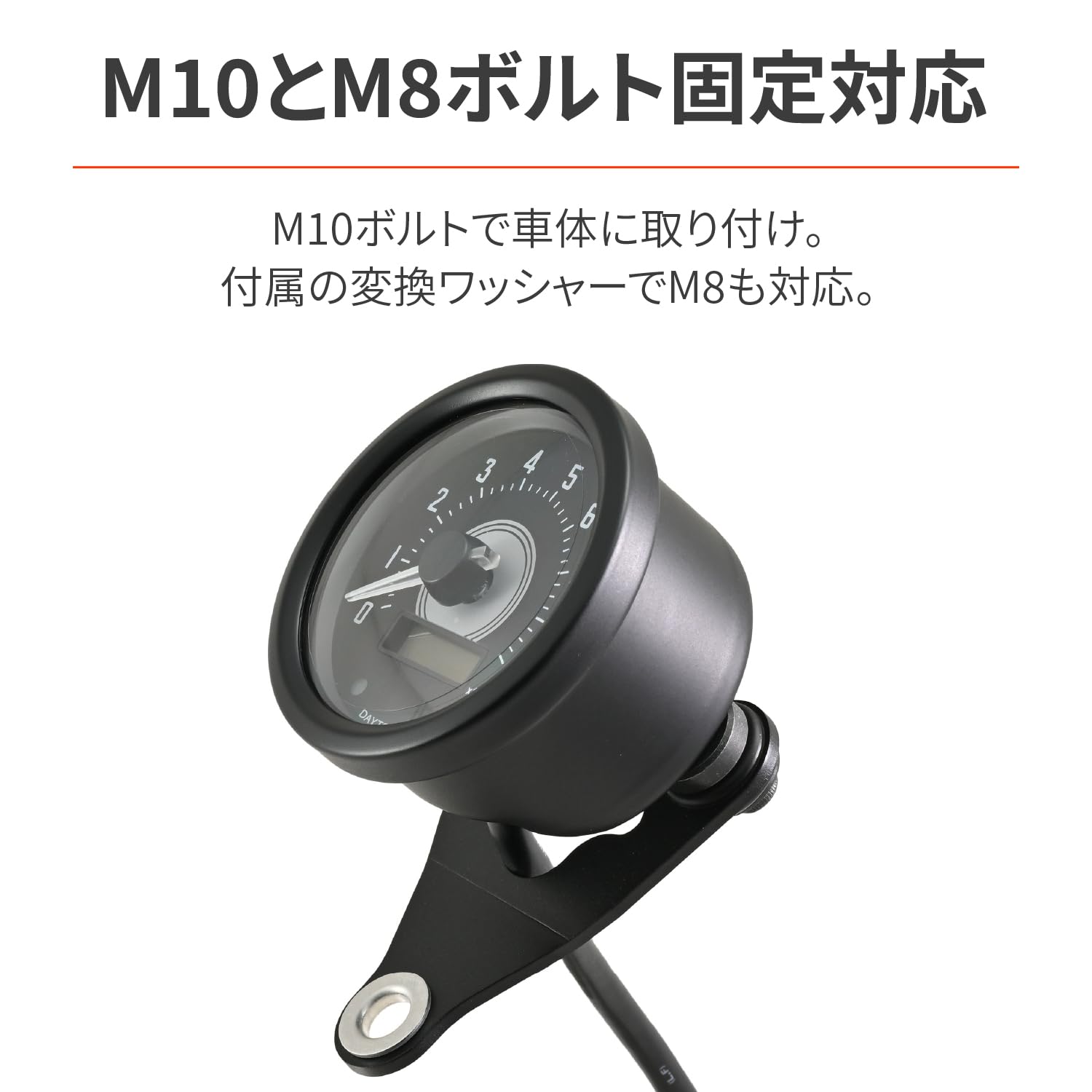 Amazon | デイトナ(Daytona) バイク メーターステー 取付幅45mm 取付