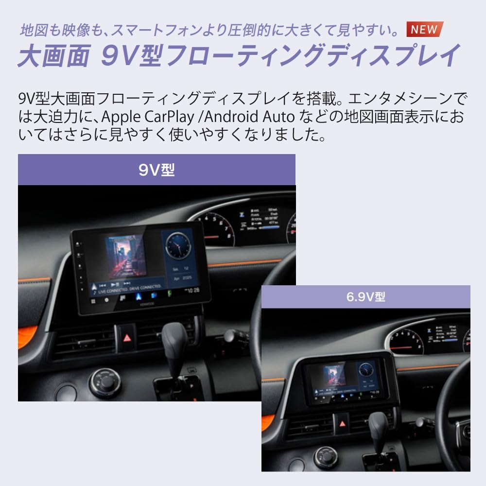 Amazon.co.jp: ケンウッド カーナビ ディスプレイオーディオ 9V型 大