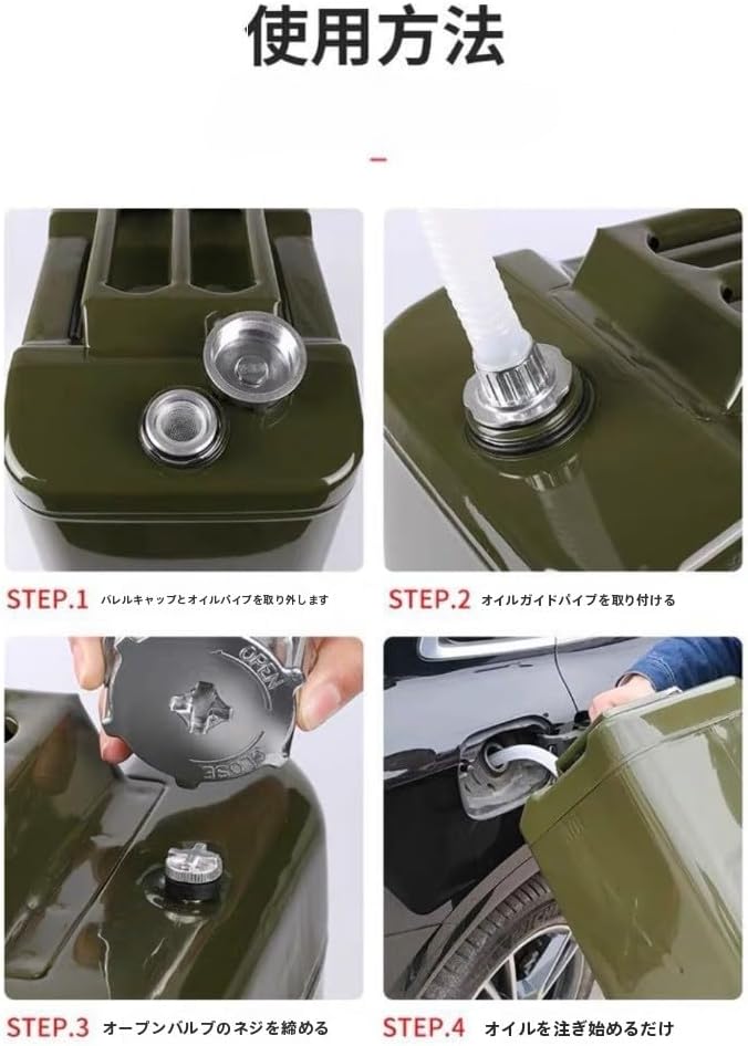 20/25/30/35L/40Lガソリン携行缶 軽油缶 給油ノズル付き 燃料タンクフューエルカン 亜鉛メッキ鋼板 帯電防止 エイジン