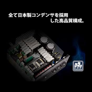 Amazon | Silver Stone フルモジュラーフラットケーブル電源 80 PLUS