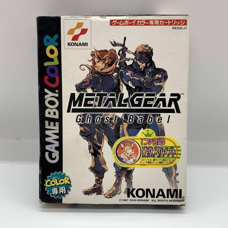 Amazon.co.jp: GB）【ゲームボーイカラー】［動作確認済/現状品