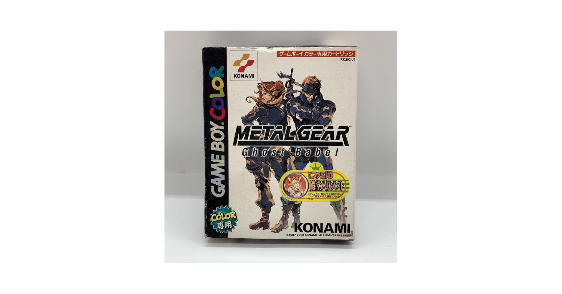 ★KONAMIメタルギア ゲームボーイカラー専用ソフト ☆KONAMIメタルギア ゲームボーイカラー専用ソフト