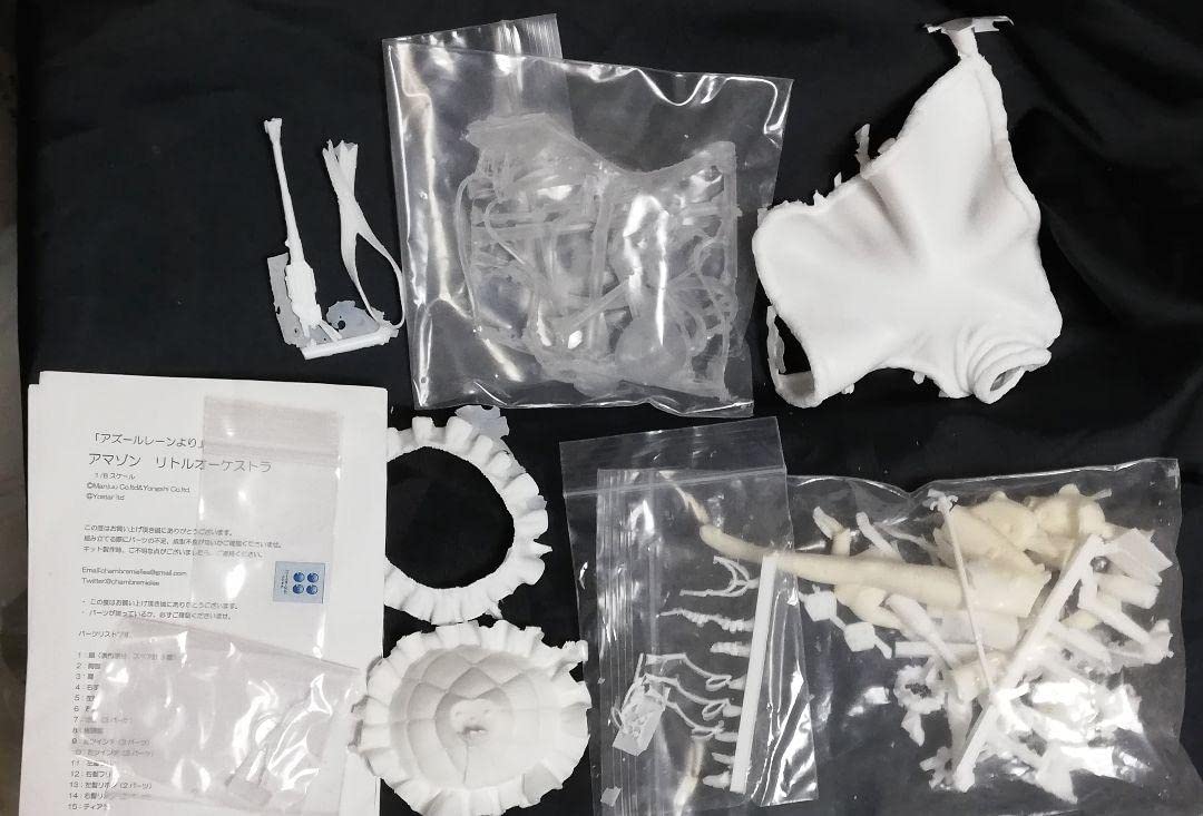 アマイミツノヘヤ アズールレーン アマゾン リトルオーケストラ ガレージキット Amazon.co.jp: アマイミツノヘヤ アズールレーン アマゾン リトル