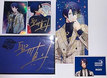 Amazon.co.jp: 聖川真斗 直筆サイン入り カード : おもちゃ