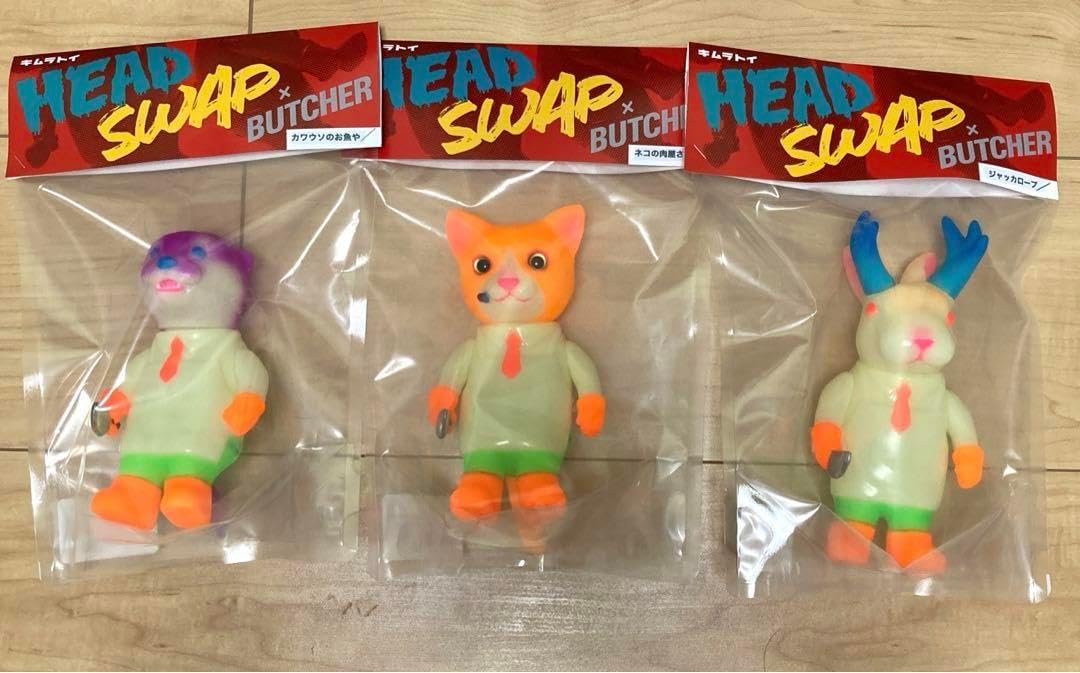 キムラトイ　HEAD SWAP X BUTCHER GI 3体セット キムラトイ HEAD SWAP X BUTCHER GI 3体セット キムラトイ ソフビ 楽天