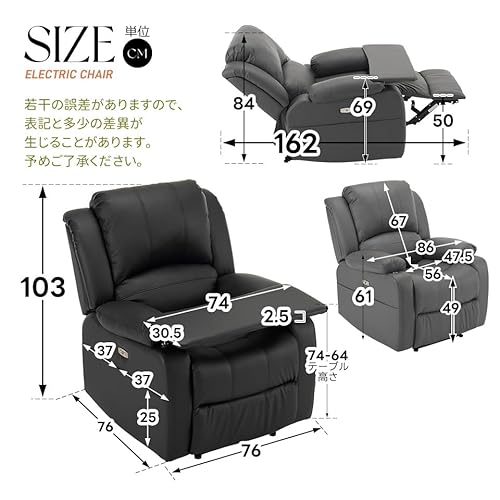 森風ShinrinKaze リクライニングソファー 1人掛け 電動 スマホ充電可能 ソファー ゲーミングチェア 147度調節可能 耐圧分散 チェア オットマン一体型 パーソナルチェア 一人暮らしに最適 ふわふわ ファブリック (小さなテーブル付き, グレー)